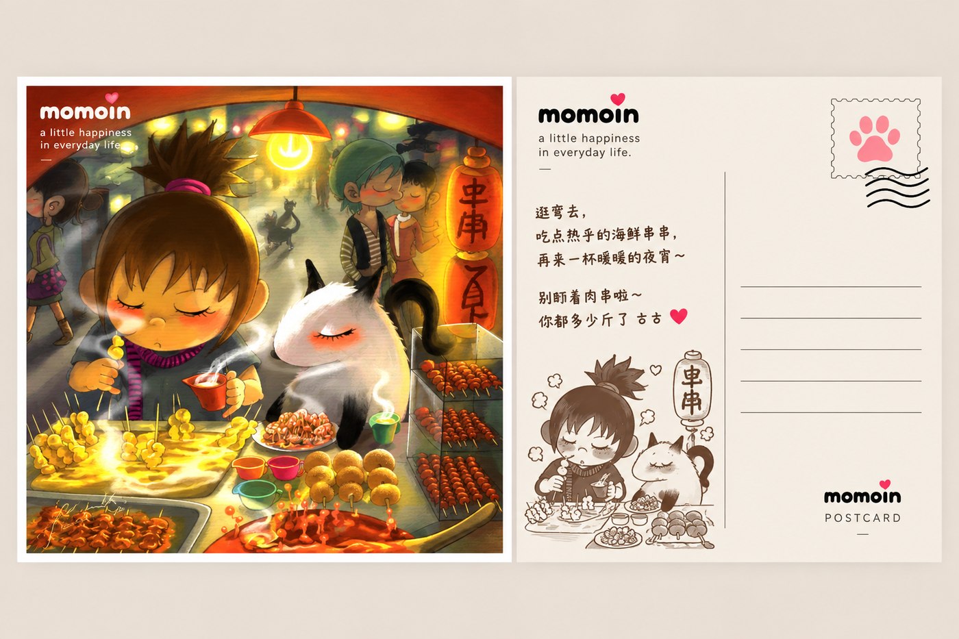 momo & huhu 포스트카드 — 야시장의 밤 — 해외판