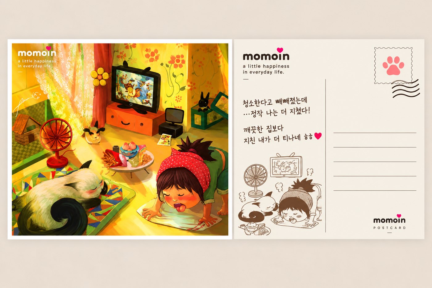 momo & huhu 포스트카드 — 대청소하는 날