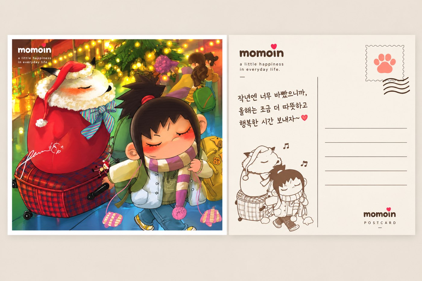 momo & huhu 포스트카드 — 조금 더 따뜻한 겨울