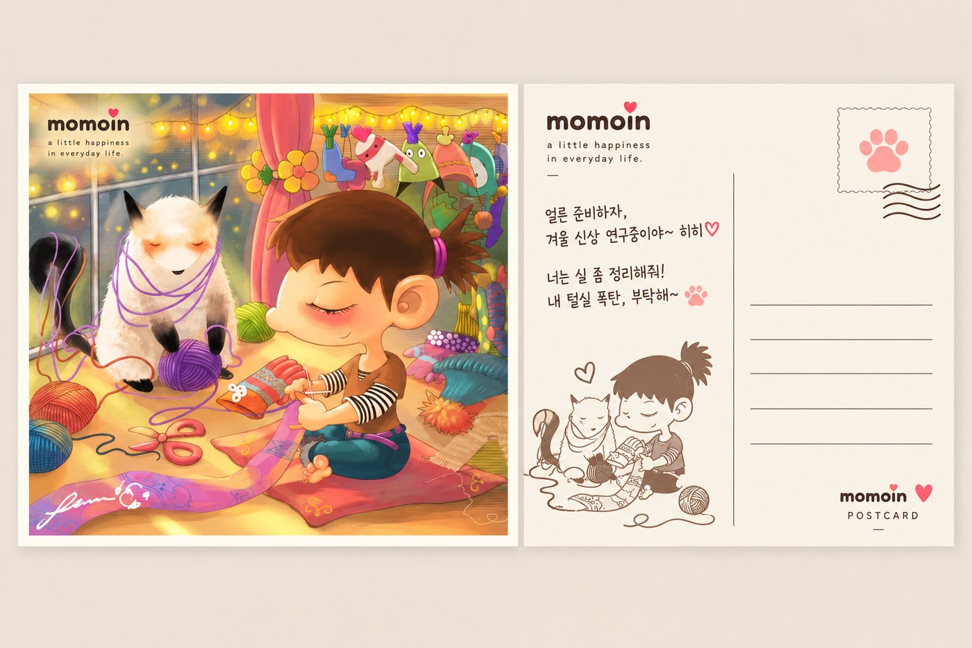 momo & huhu 포스트카드 — 겨울 신상 연구중